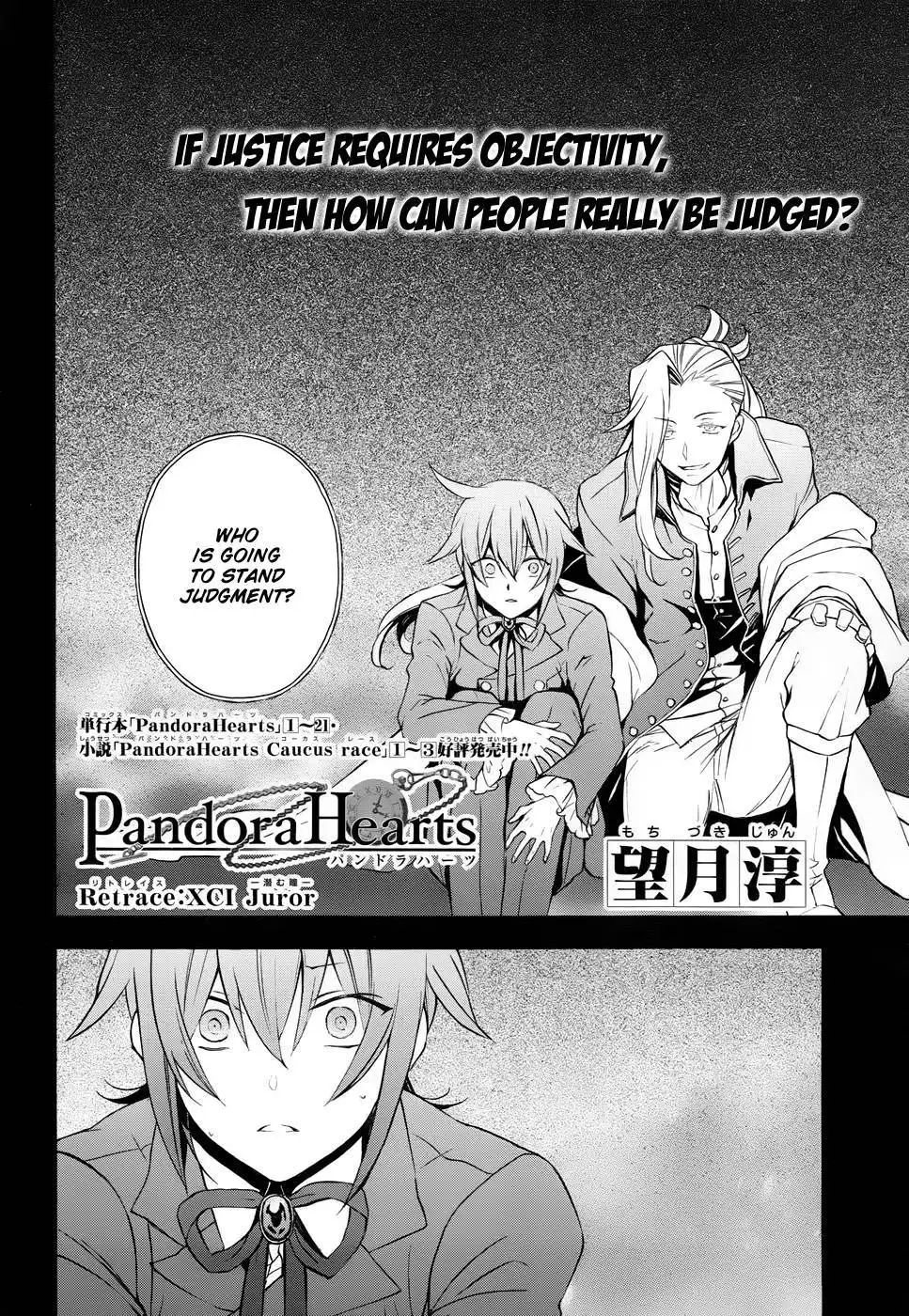 Pandora Hearts Chapter 91 9